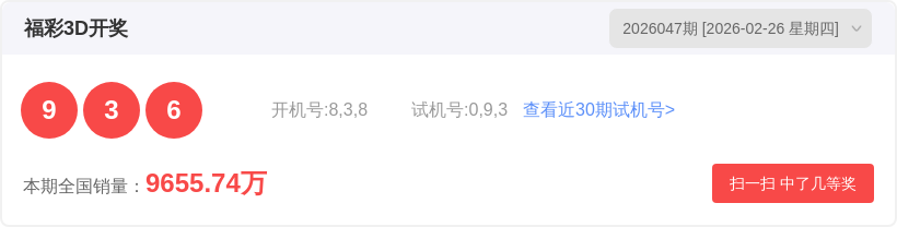 期双色球专,家一码定蓝,大乐透,500彩票网官方,500万网彩票,500彩票,500万彩票网