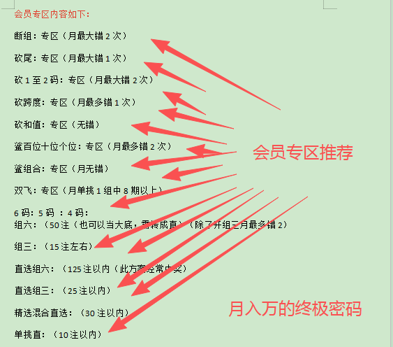 双色球,期专家推荐,杀号定蓝,500彩票网官方,500万网彩票,500彩票,500万彩票网