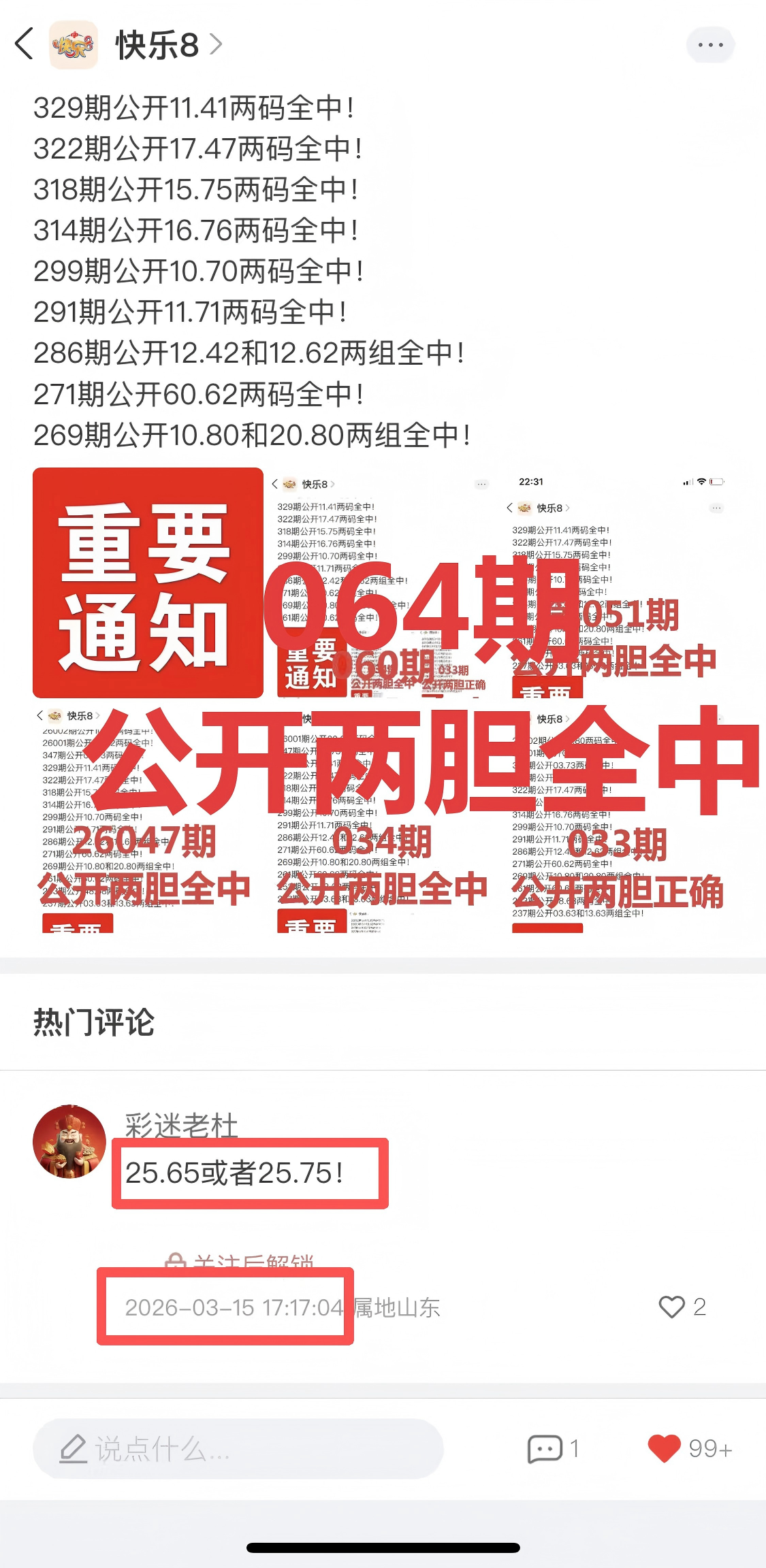 林森,期福彩,定位字谜推,500彩票网官方,500万网彩票,500彩票,500万彩票网
