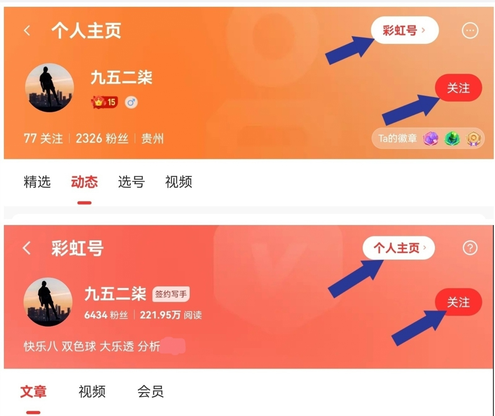 独家揭秘,期排列,预测大放送,500彩票网官方,500万网彩票,500彩票,500万彩票网