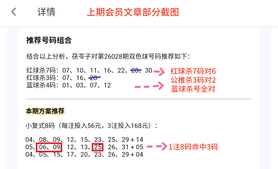 期大乐透专,家推荐,质合分析前,500彩票网官方,500万网彩票,500彩票,500万彩票网