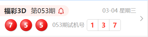 大乐透期号,专家推荐,遗漏预测杀,500彩票网官方,500万网彩票,500彩票,500万彩票网
