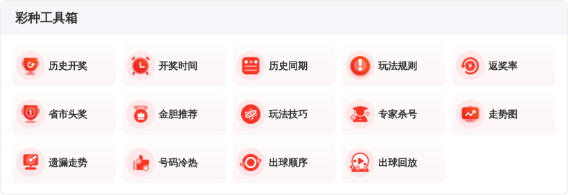 大乐透期号,专家推荐,遗漏预测杀,500彩票网官方,500万网彩票,500彩票,500万彩票网