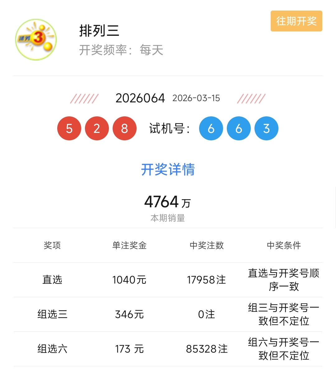 福彩,期专家推荐,中奖诗及质,500彩票网官方,500万网彩票,500彩票,500万彩票网