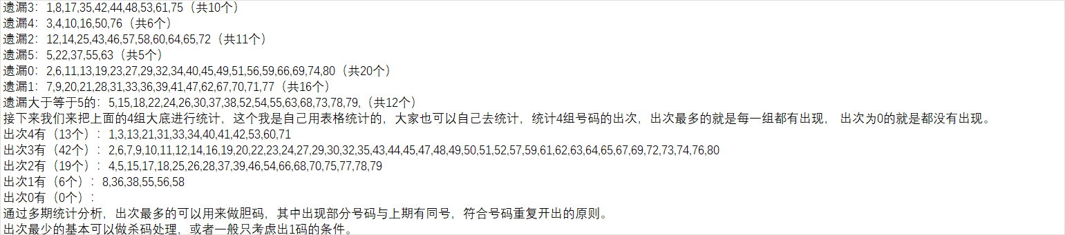 奇兵选号秘,期体彩排列,胆拖攻略,500彩票网官方,500万网彩票,500彩票,500万彩票网