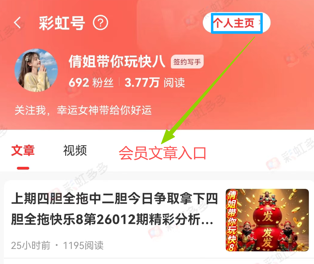 大乐透,期专家质合,分析推荐前,500彩票网官方,500万网彩票,500彩票,500万彩票网
