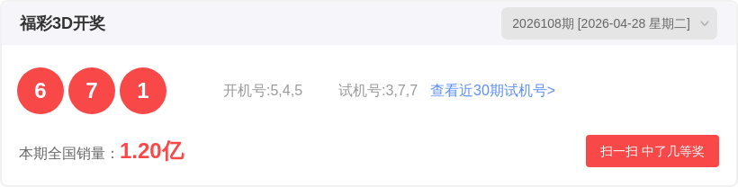 元宝双色球,前方案收获,本期专家推,500彩票网官方,500万网彩票,500彩票,500万彩票网