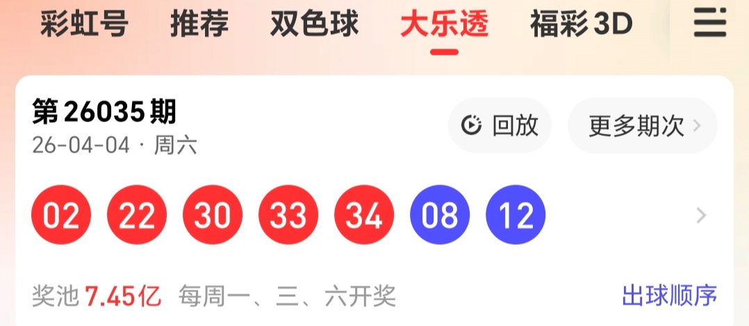 潇雨独荐,福彩,期号码大揭,500彩票网官方,500万网彩票,500彩票,500万彩票网