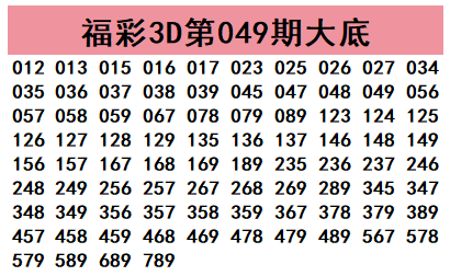 双色球,期专家推荐,精选杀号,500彩票网官方,500万网彩票,500彩票,500万彩票网
