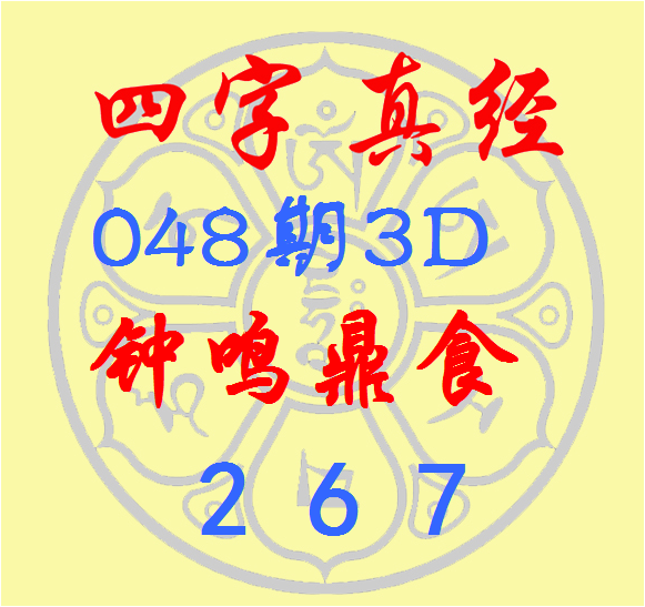 财叔排列三,期分析,和值,500彩票网官方,500万网彩票,500彩票,500万彩票网
