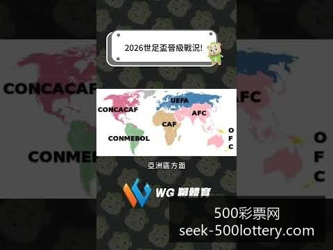 英雄联盟,全球总决赛,小组赛阶段,500彩票网官网,500彩票网技巧,500彩票推荐,500彩票app,500彩票网资讯