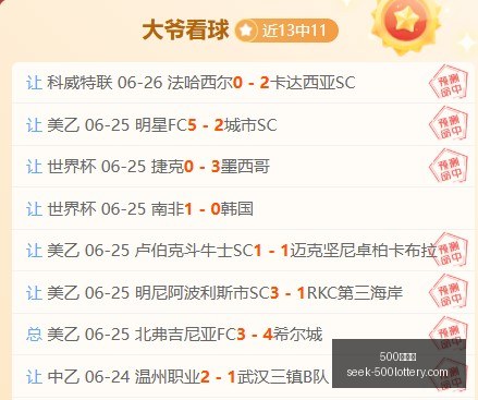 独家,詹姆斯若离,湖人,500彩票网官网,500彩票网技巧,500彩票推荐,500彩票app,500彩票网资讯