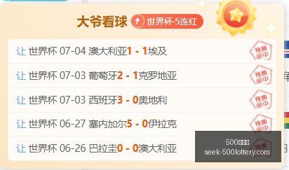 终极指南,多德勒支对,战解析,500彩票网官网,500彩票网技巧,500彩票推荐,500彩票app,500彩票网资讯