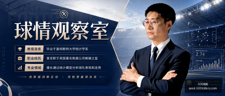 英足总点赞,图赫尔,战术之谜让,500彩票网官网,500彩票网技巧,500彩票推荐,500彩票app,500彩票网资讯