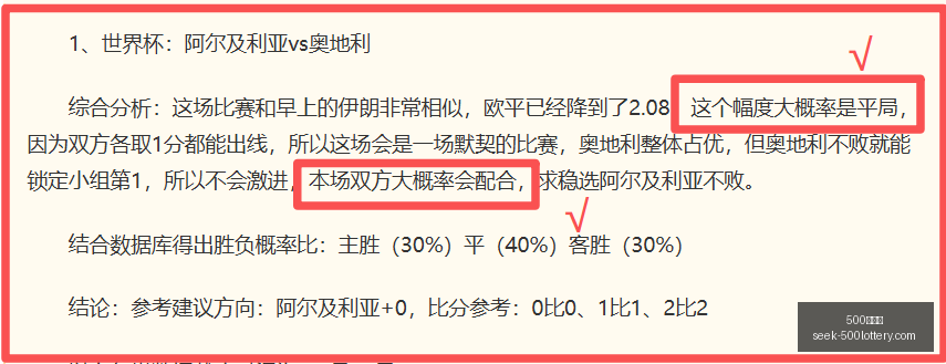赛季前瞻,夏洛特与亚,特兰大联巅,500彩票网官网,500彩票网技巧,500彩票推荐,500彩票app,500彩票网资讯