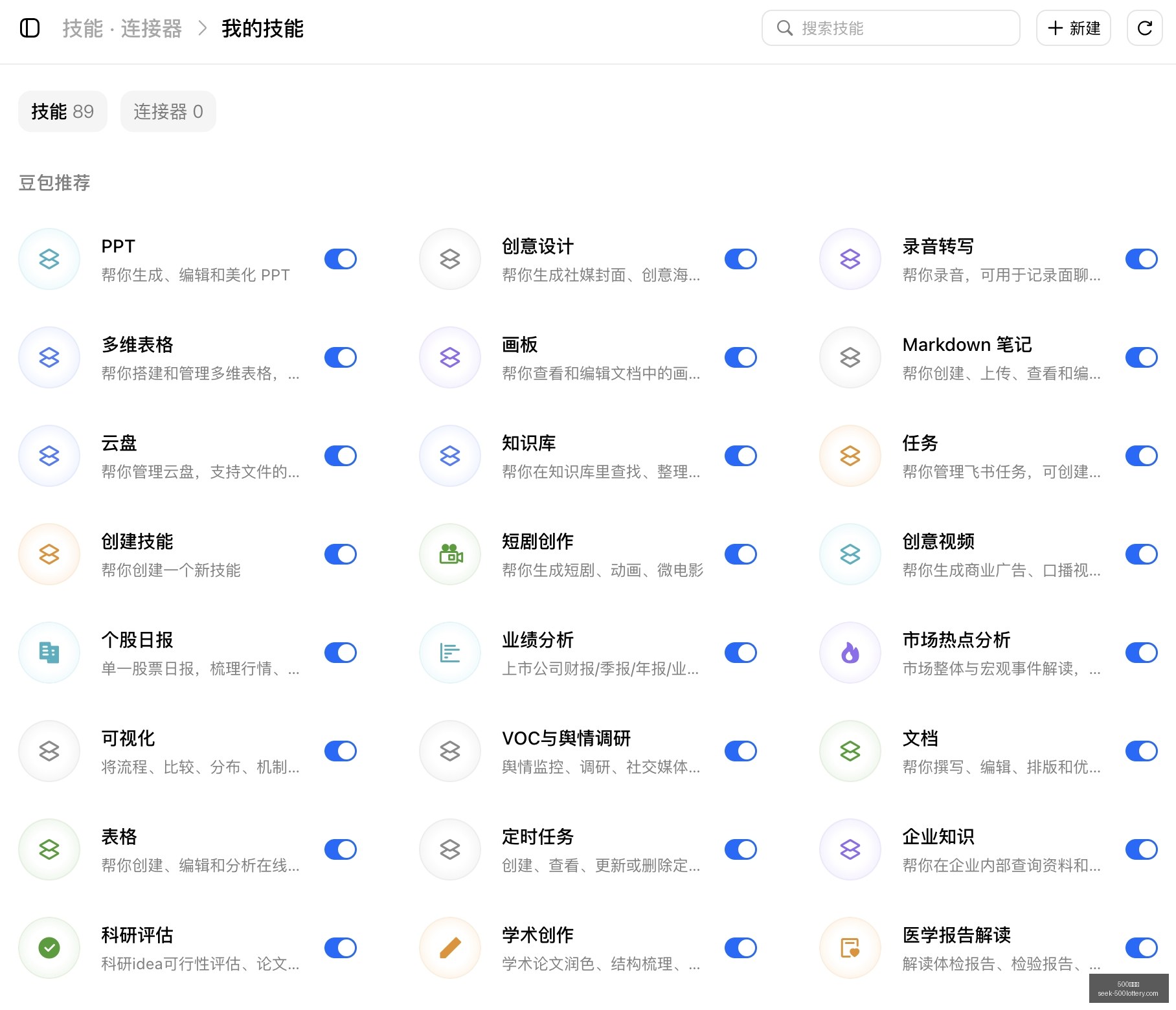 厄德高传球,神技,次精准进攻,500彩票网官网,500彩票网技巧,500彩票推荐,500彩票app,500彩票网资讯