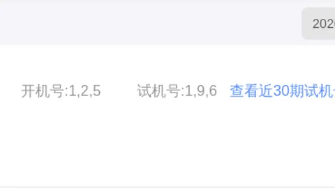 26027期大乐透戴春开质合分析及前区十码推荐