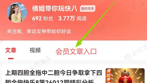 大乐透26088期专家质合分析推荐前区十码