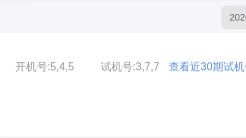 元宝双色球：前方案收获1402万，本期专家推荐再追大奖