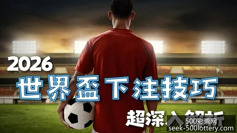 《英雄联盟》全球总决赛小组赛阶段战队对决已定，赛程公布