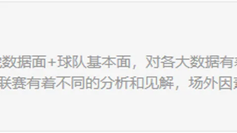 春哥战队强势逆袭：连续四胜，挑战夺冠热门战术攻略