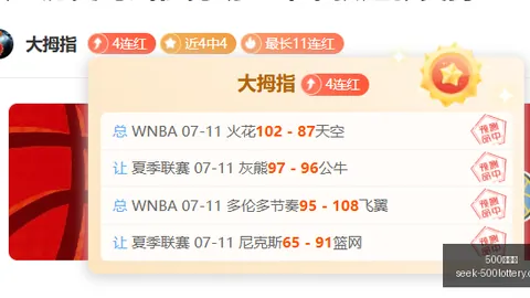 精准投篮对比：10中9与7中6，谁的总分更胜一筹2026赛季深度解析