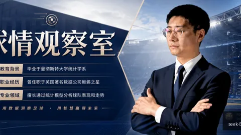 英足总点赞图赫尔，战术之谜让阿根廷措手不及
