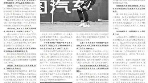 2026年梦想成真：佛得角少年黄援森踢球路，有望加盟中国国家队