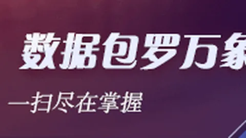 恒指午盘点评500彩票app：跌破24000点，跌幅达264，科技股集体下滑，赛力斯逆势上涨82026最新分析